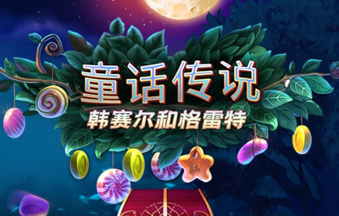海德体育官网入口